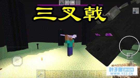 我的世界末影龙究竟该怎么打?萌新带弓箭,老玩家却带上这些