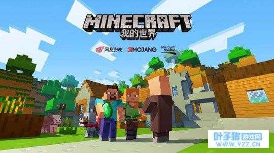 我的世界国服有哪些好玩的mod,该如何寻找和下载这些mod