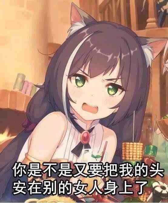 公主连结中接头霸王是谁-公主连结中凯留外号简介
