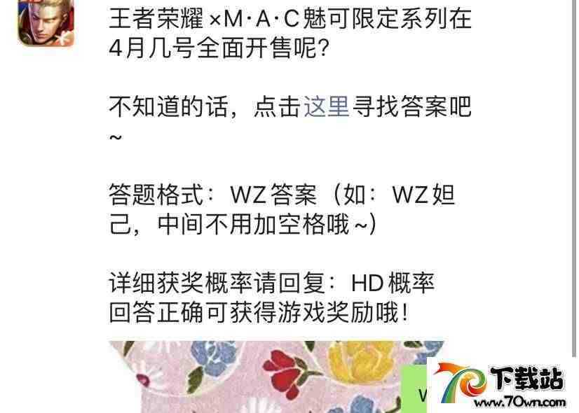 ҫMACȿ޶ϵ4¼ȫ濪أ֪Ļ< a href=
