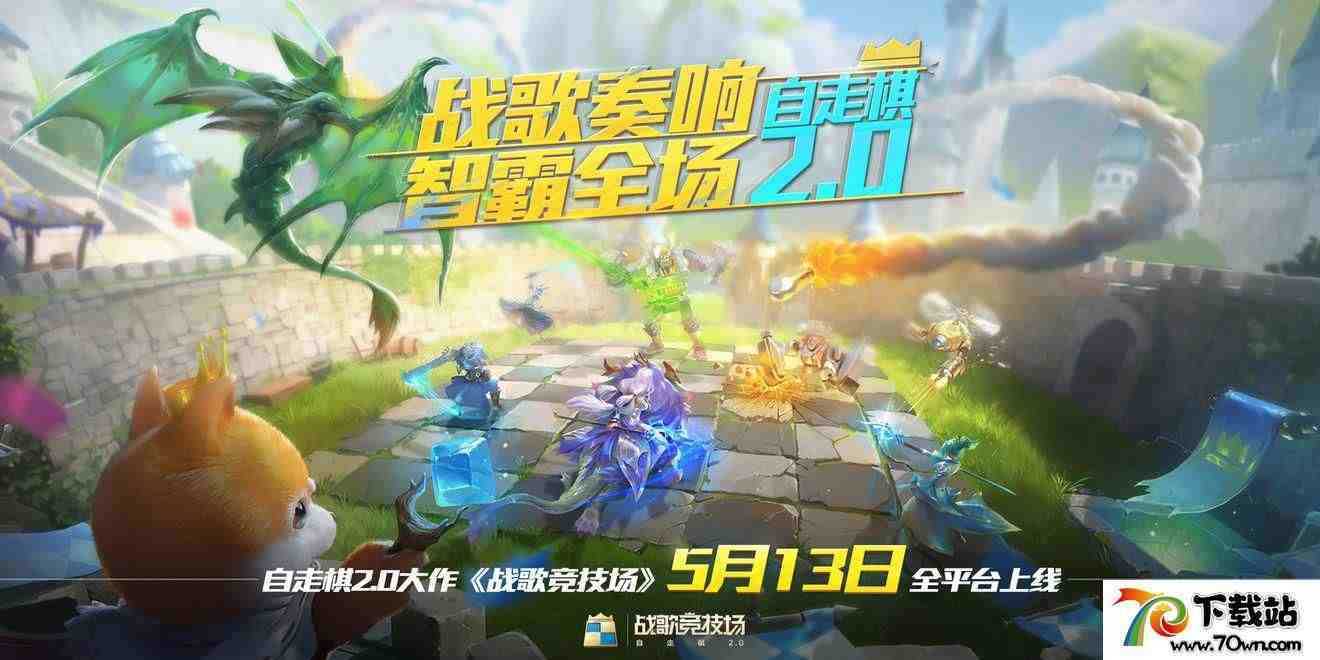 战歌竞技场狼人怎么样-狼人技能属性详解