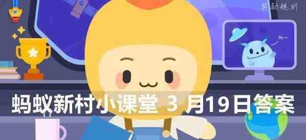 ���ô�һ֦�ƻ�Ϊ�����˺���-�����´�С����3��19�մ�