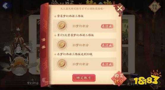 梦幻西游三维版输出普陀怎么加点,狮驼岭输出怎么加点