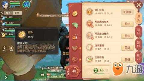 梦幻西游三维版化生经脉加点怎么选择,化生寺伏魔罗汉加点