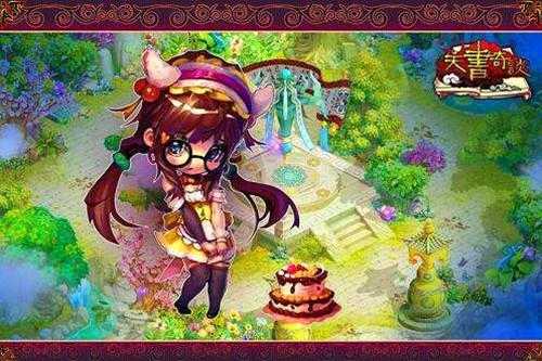 天书奇谈除暴安良会不会给元神,天书奇谈跑环任务是什么