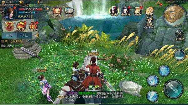 不良人2升级武器,觉醒武器好还是服装好