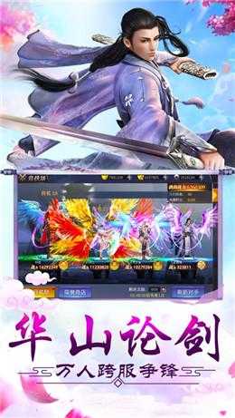 仙凡幻想飞羽技能介绍