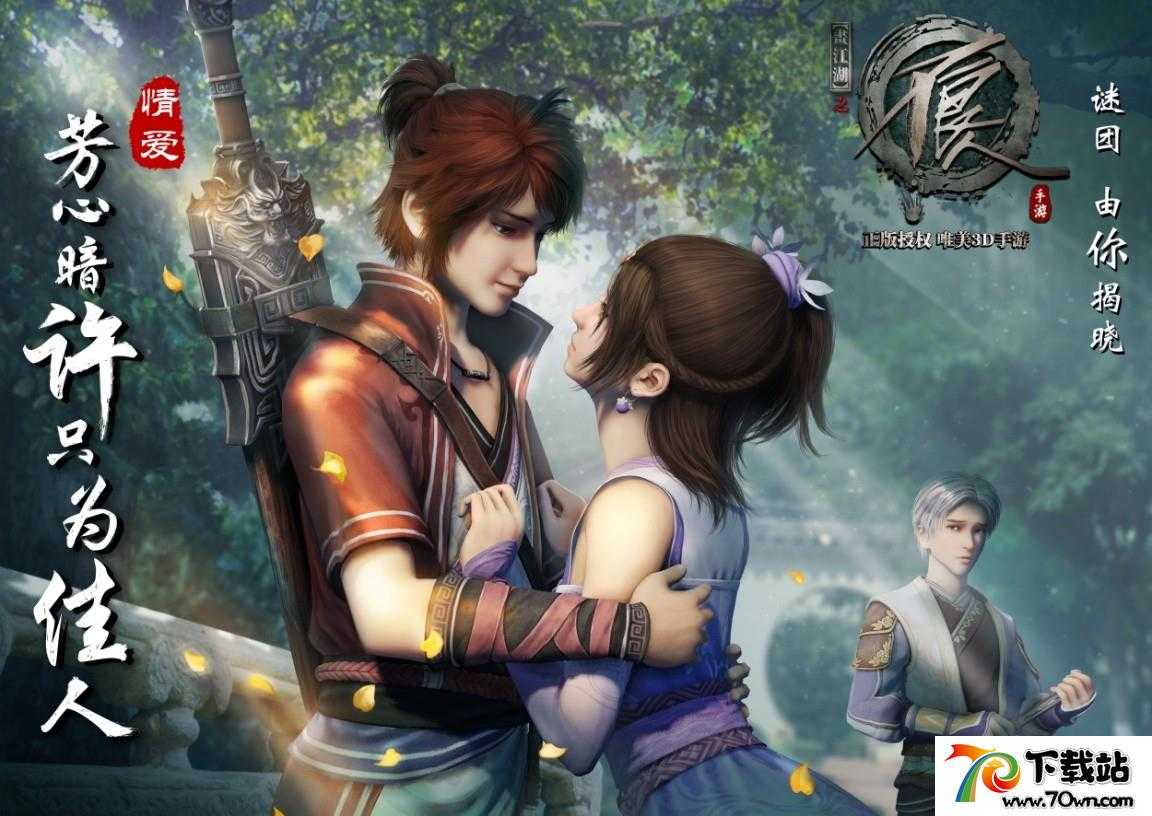 不良人2小师妹天赋,小师妹用哪几个技能好