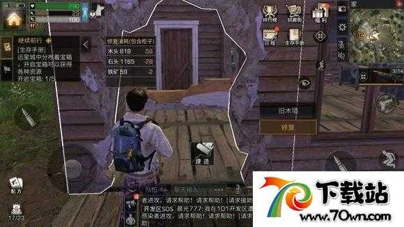 明日之后提升据点建筑,怎么快速提升建筑值