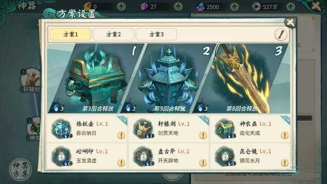 ԯ֮Դǿ