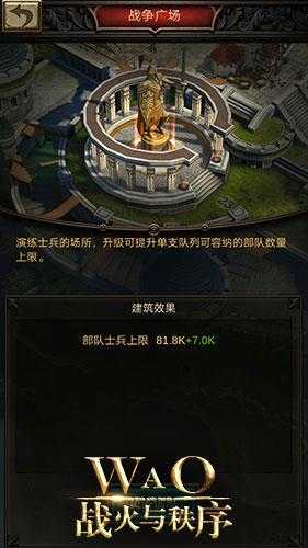战火与秩序里压秒,压秒高清图