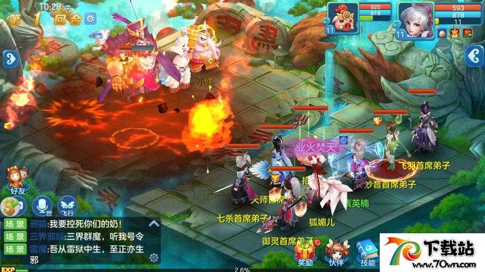 �ɷ�������ĸ���ܴ��䣬���޾�����ô����