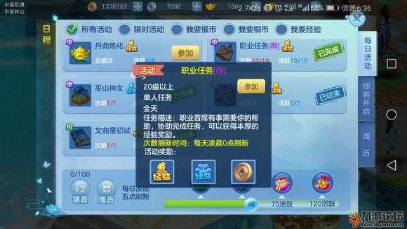 �ɷ��������ְҵ����