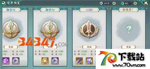 ԯ֮Դ½ɫ