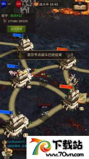 战火与秩序兵么压秒?压秒错误调整