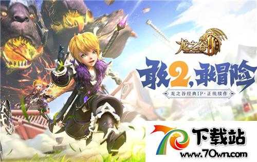 轩辕剑剑之源神器属性,神器升级多少级开放