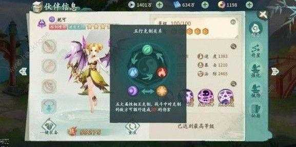ԯ֮Դǿ