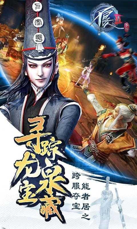 不良人2人物武器,英雄5星衣服武器