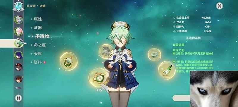 原神砂糖武器选择实战排名,5星和4星专属武器推荐