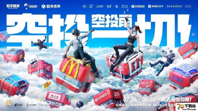 ƽӢEDCChinaͶڵɶʱͷŶͰһĵ