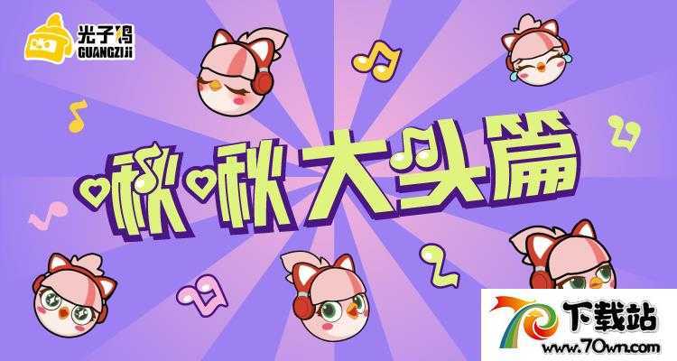 ⲨǧҪճȫһ