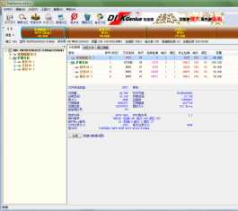 DiskGenius(Ӳ̷/ݻָ) V4.6.2 ɫЯ