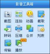 QQӰ V3.9.923.0 ٷ