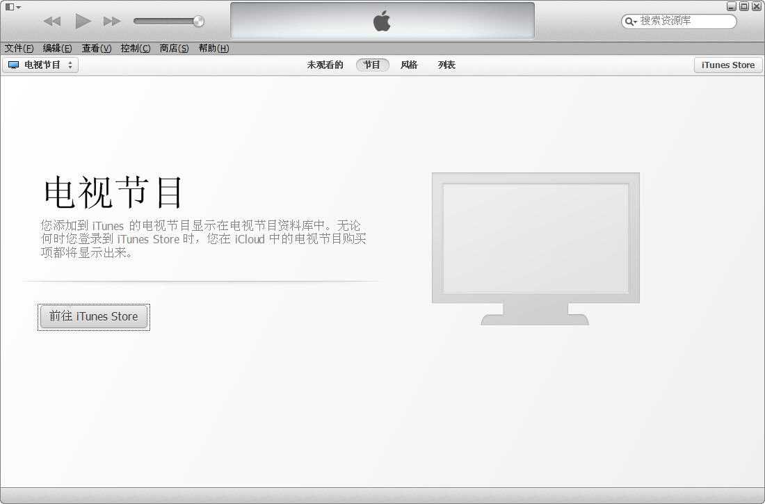 iTunes(32λ) V12.3.2.35 İ