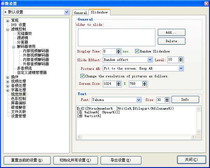KMPlayer V3.6.0.85 İ