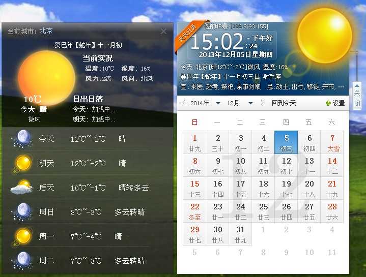  V3.1.3.295 ٷ