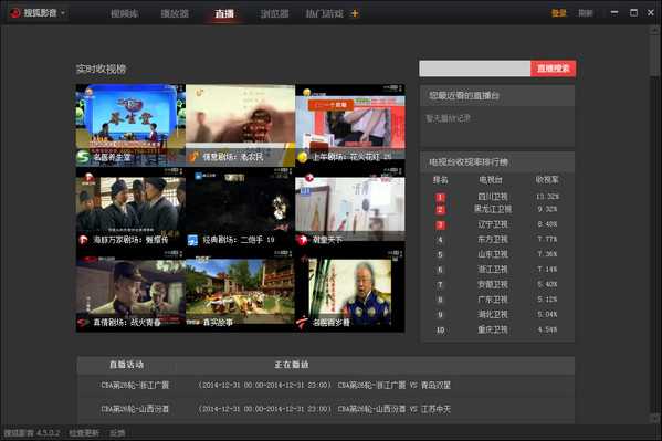 ѺӰ V5.0.2.5 ٷ