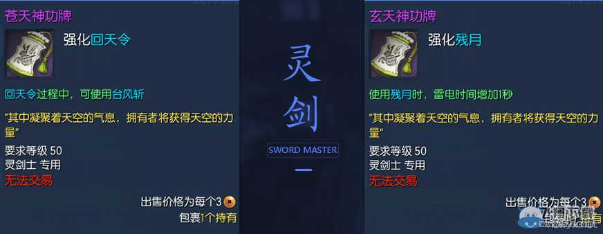 顷