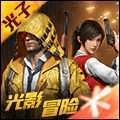 和平精英刷kd封多久-和平精英kd多少算高手