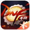 dnf奶妈100级装备选择推荐-dnf奶妈100级装备搭配