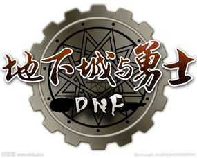 dnf装备继承在哪-dnf装备继承规则