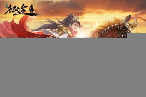 绿色征途召唤加点攻略-绿色征途召唤怎么加点