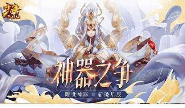 少年西游记礼包兑换码是多少-少年西游记礼包兑换码大全