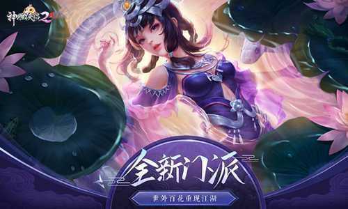 神雕侠侣礼包兑换码-神雕侠侣1000元宝礼包介绍