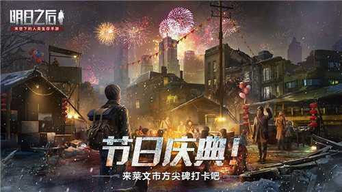 明日之后眼镜蛇衣服图片-眼镜蛇衣服属性分析