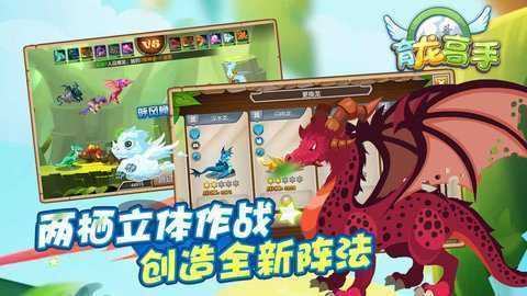 育龙高手礼包兑换码大全-育龙高手礼包激活码领取地址