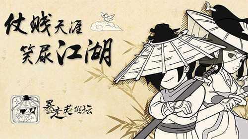 暴走英雄坛九阳神功怎么获得-暴走英雄坛绝学内功九阳功介绍