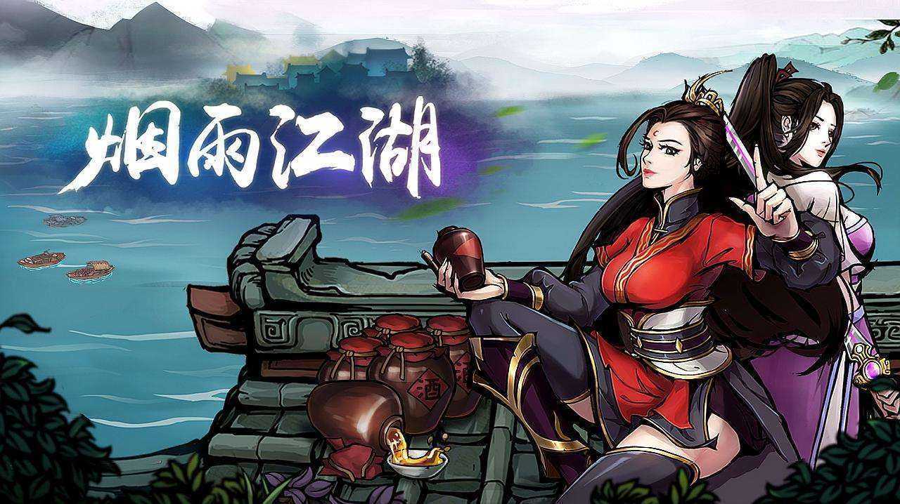 烟雨江湖冰心诀怎么获得-冰心诀修炼作用分析