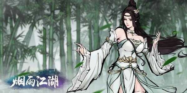 烟雨江湖紫金在哪里-烟雨江湖紫金获取位置
