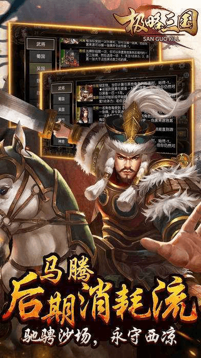 三国杀礼包兑换码大全-2022最新三国杀礼包码