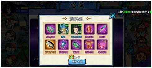 花千骨手游什么武器最厉害-花千骨武器排行榜