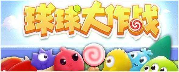 球球大作战段位等级怎么划分-球球大作战段位等级划分介绍