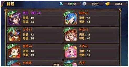 放开那三国3吴国阵容怎么搭配-放开那三国3吴国阵容搭配推荐