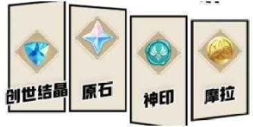 原神手游怎么快速赚原石-原神手游快速赚原石技巧