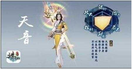 诛仙手游平民怎么玩-诛仙手游平民玩法攻略