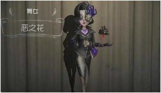 第五人格紫皮卡怎么分解-第五人格紫皮卡分解步骤介绍